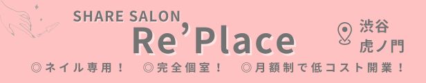 サロン開業バナー②