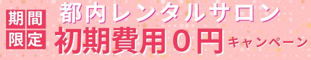 フェイシャルピーリングを受ける女性のイメージ