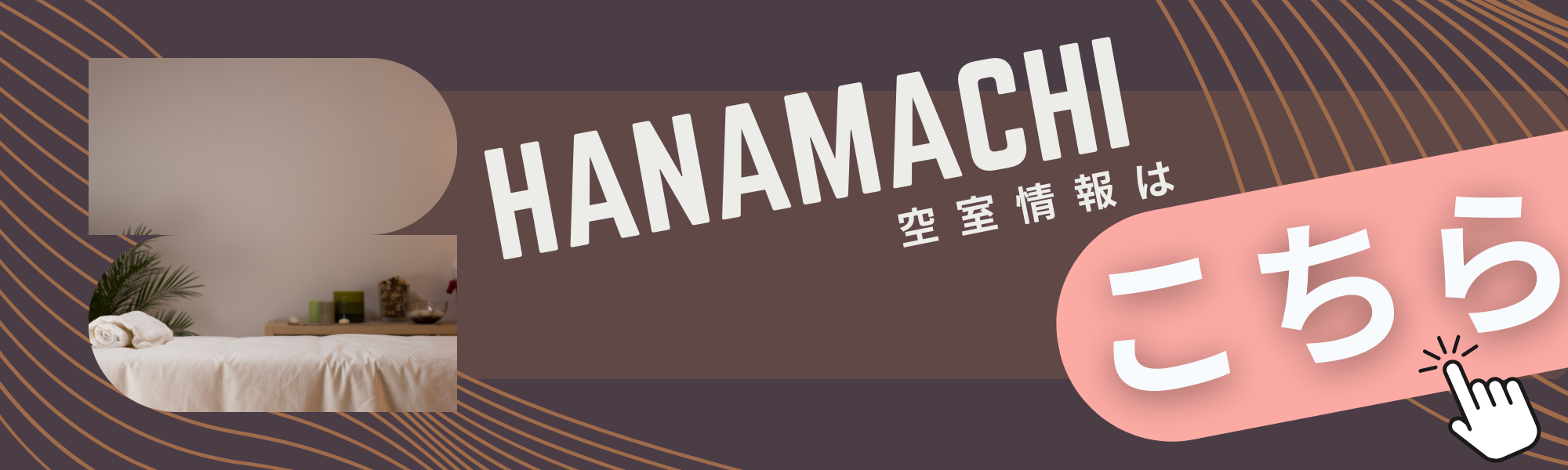 メンズフェイシャルバナー③