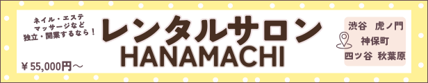 自分を変えたい