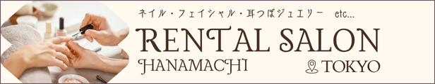 自分を変えたい